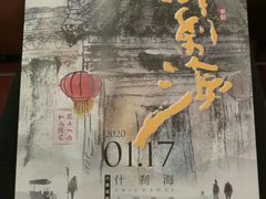 -中国人民大学明德堂(人大如论讲堂)