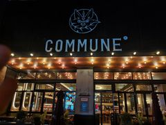 -COMMUNE幻师(解放西路店)