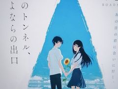 -学习谷日语培训日本留学·多语种外语教学(海淀人大分部)