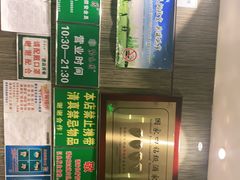 -紫光园(顺义店)
