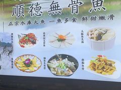 -德云居