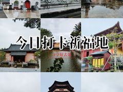 -博鳌禅寺