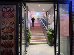 -泥糊破店小酒馆·团建聚餐(南京西路店)