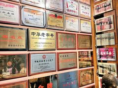 -新兴园饺子馆(河南街店)