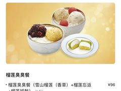 -满记甜品(江桥万达店)