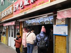 门面-岳砦海鲜农贸市场