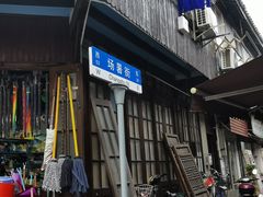 -川沙古镇-停车场