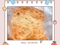 -东伊顺(高银街店)