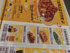 -金柱大盘鸡(和田二街店)