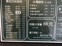 -织荆鸟咖啡(首开福茂店)