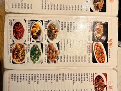 菜单-邵老爹老杭州白斩鸡·家常菜(建国北路店)