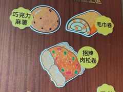 -丁香西饼屋(桂林路店)