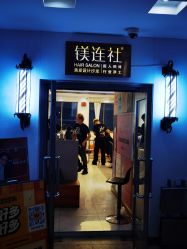 点击看大图 -镁连社·美联社