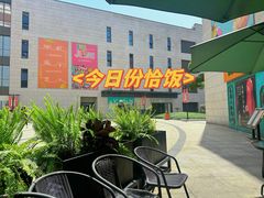 -浦江城市生活广场(江月路店)