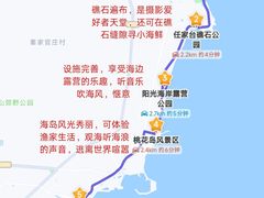 -日照市博物馆