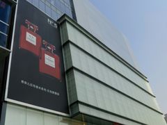 -正弘城