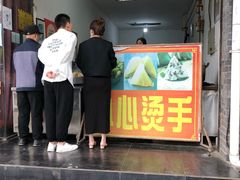 门面-叶婆婆豆浆馍馍