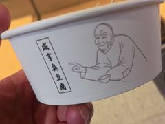 -香园茶社·金陵小灶(老门东店)