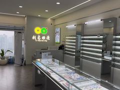 -刺鸟眼镜全国连锁(春熙路店)
