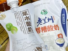 -胖子鱼·油泼甘谷辣子炝活鱼(秦州407店)