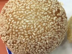 麻团-隆福寺小吃店(东四店)