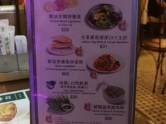 -翠华餐厅(德辅道中店)