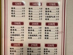 -苗老五诸城烧肉(西关大街店)