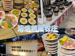 -芭厘农庄老字号·清远鸡
