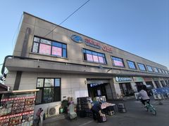 -运河通源农贸市场