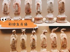 -陕西历史博物馆