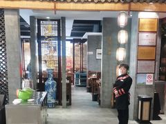 -运河古都(兴华西路店)