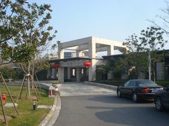 餐饮中心-上海怡沁园度假酒店