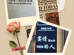 -南山酒肆(南山董事绘店)