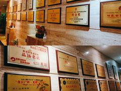 -山泉公馆酒家(珠江新城店)