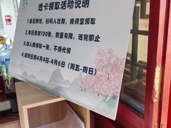 -郭守敬纪念馆