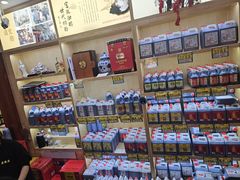 -益源庆