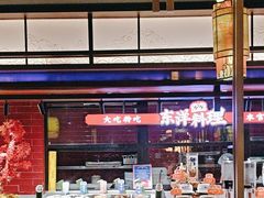 -芝小官毛肚火锅海鲜自助(淮安清江浦区新亚店)