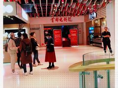 -首都电影院(天津店 中国巨幕)