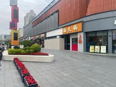 -长阳创谷