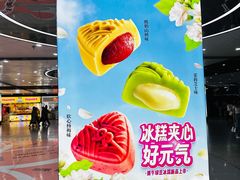 -泸溪河桃酥(长乐路店)