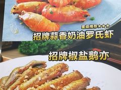 -鹤睦鱼生·啫啫煲·海鲜(保利百合店)
