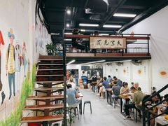 -小狗面馆·杭帮拌川·片儿川(大沽路店)
