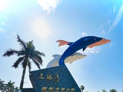 -三娘湾旅游风景区