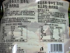 -山姆会员商店(西溪店)