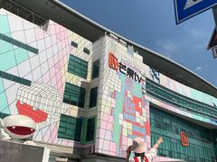 -湖南广电中心大楼