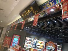 -燕莎友谊商城(亮马桥店)