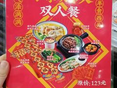 -西关味(大卫城店)