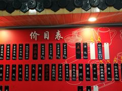 菜单-朱新年·苏式汤团·面点(北寺塔店)