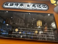-张卤堂·砂锅卤肘子(南头店)