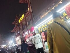 -鼓楼夜市